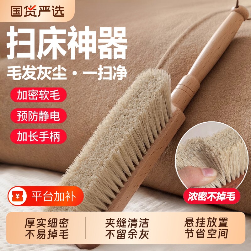 扫床刷家用床上沙发除尘清洁神器刷床扫炕长柄软毛除尘刷灰尘地毯