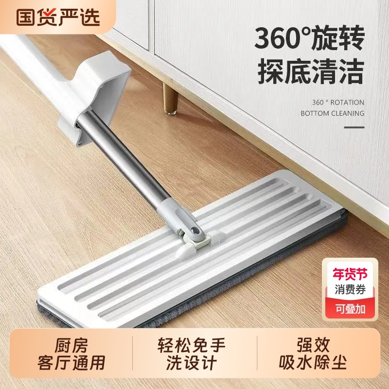免手洗平板拖把2025新款家用一拖净干湿两用懒人吸水拖布拖地神器