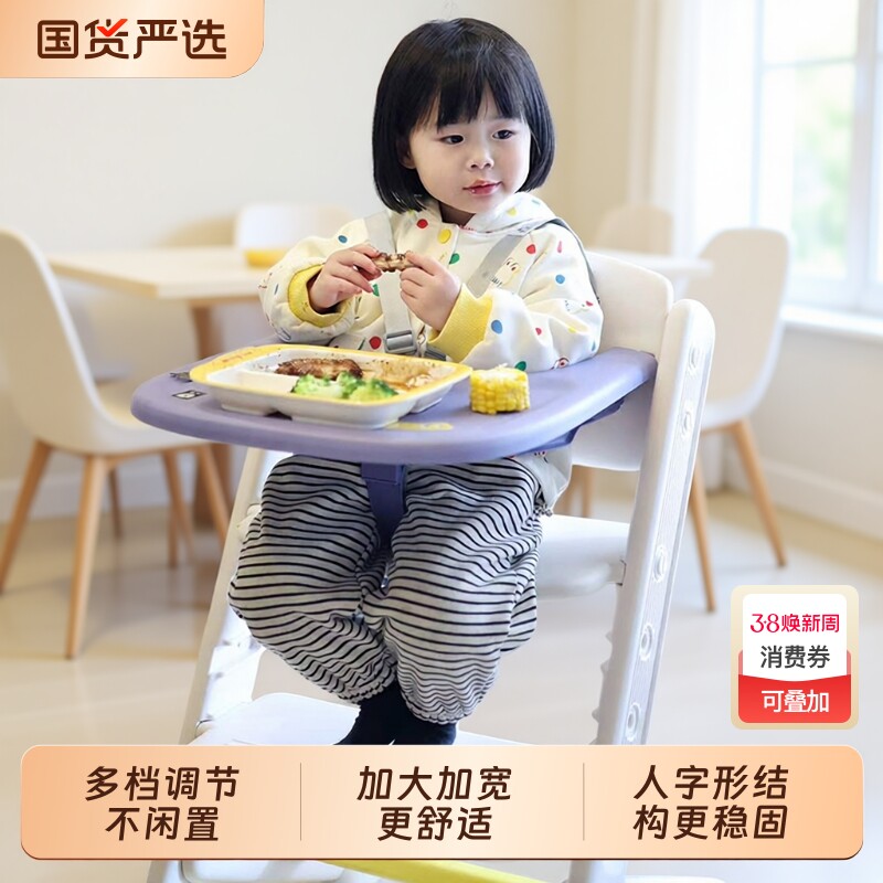 乐的宝宝餐椅防侧翻儿童学坐椅学习成长椅家用酒店餐厅吃饭餐桌椅