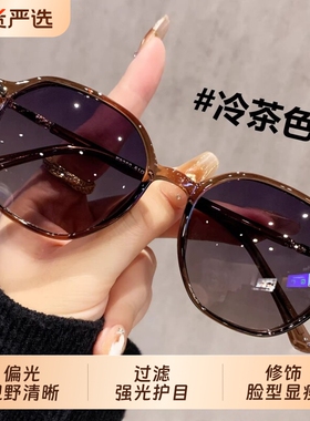 茶色偏光墨镜女款高级感适合小脸专用近视太阳镜2026新款防紫外线