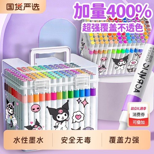 直液式丙烯马克笔|331人收藏