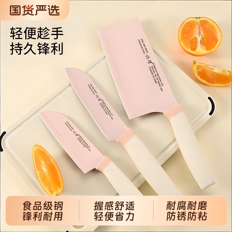 陶瓷刀菜刀家用厨房小切片刀切菜刀具套装厨师女士专用宝宝辅食刀