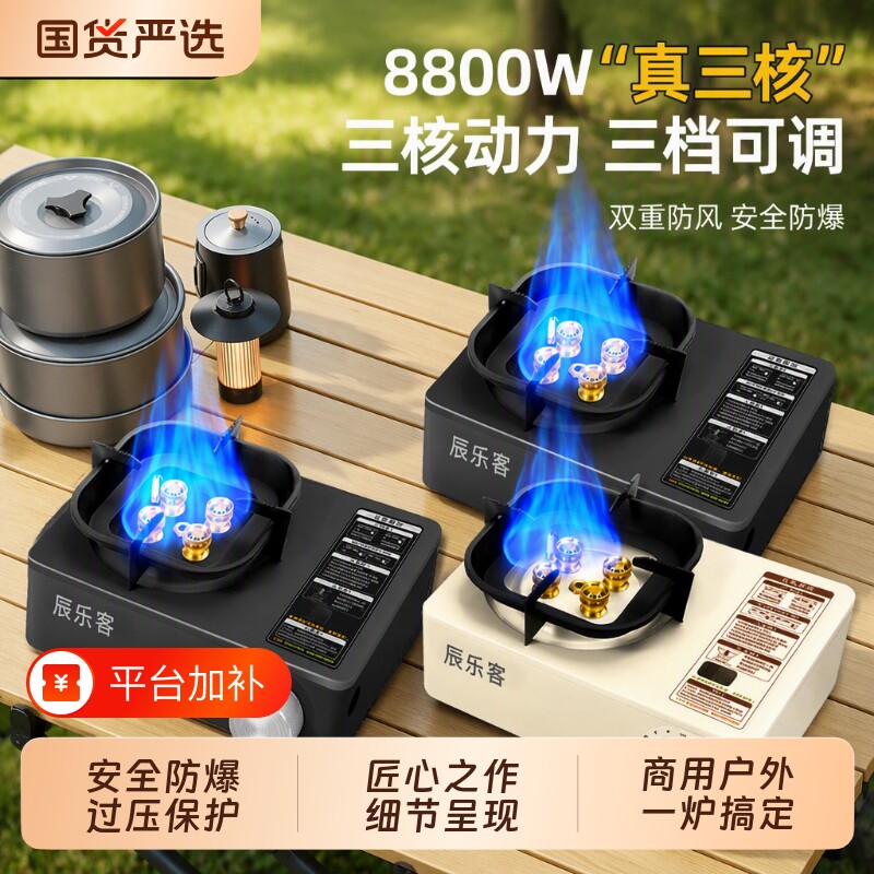 猛火便携卡式炉新款煮茶炉火锅燃气炉卡磁炉气灶露营家用烤盘炉具