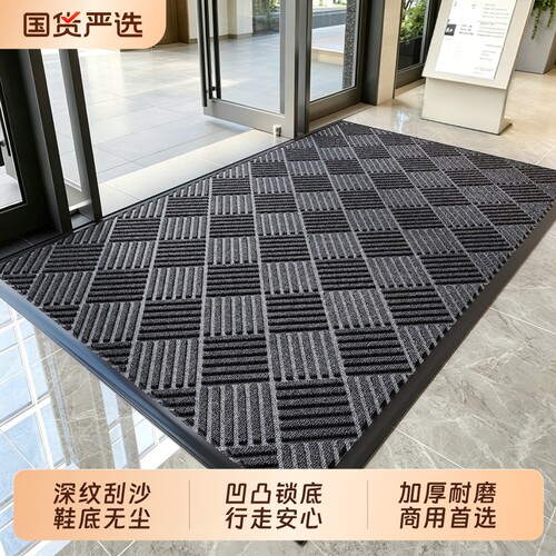 入户防滑除尘商用家用地毯