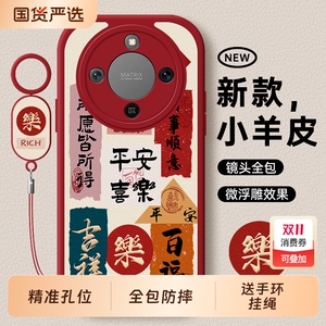 适用荣耀X70手机壳Honor华为X60全包X60i专用x40防摔X40i系列x30保护x20se套9x外壳8x新款max男GT女i后壳pro