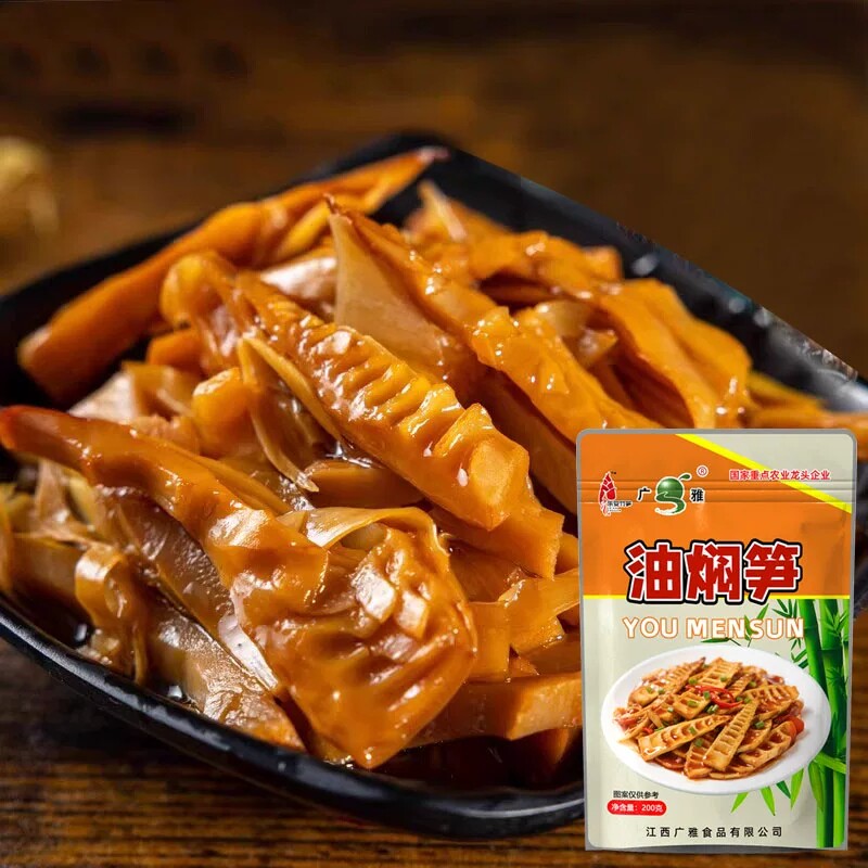 江西油焖笋竹笋新鲜嫩春笋尖干下饭菜开袋即食油焖泡椒国货瓶装