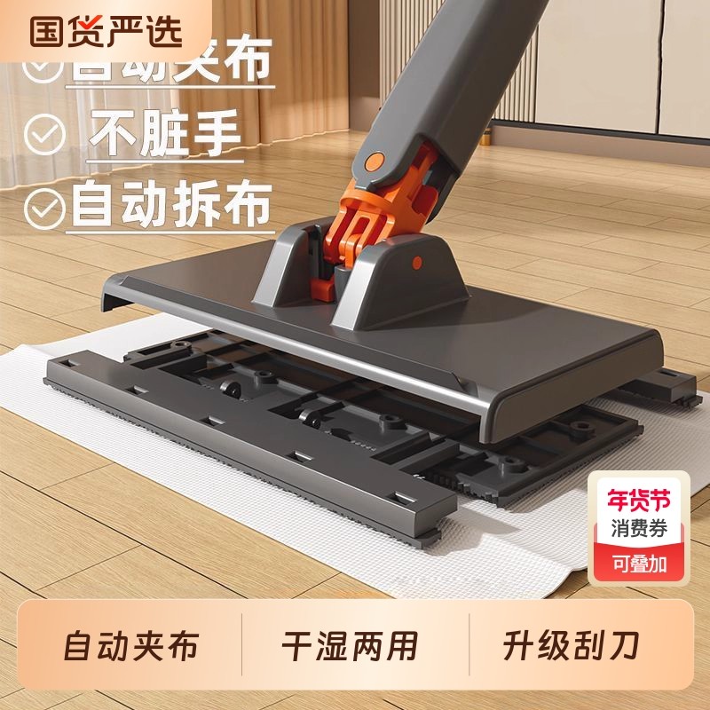 洗脸巾拖把夹抹布2025新款迷你懒人专用自动夹家用二次利用多功能,家庭/个人清洁工具,平板拖把,淘宝优惠券,粉丝福利购,淘宝优惠卷