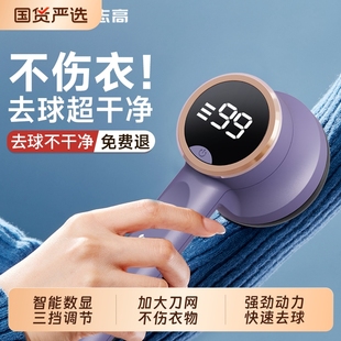 志高毛球修剪器家用剃毛器充电式 衣服起球去毛器粘刮吸剃毛球神器