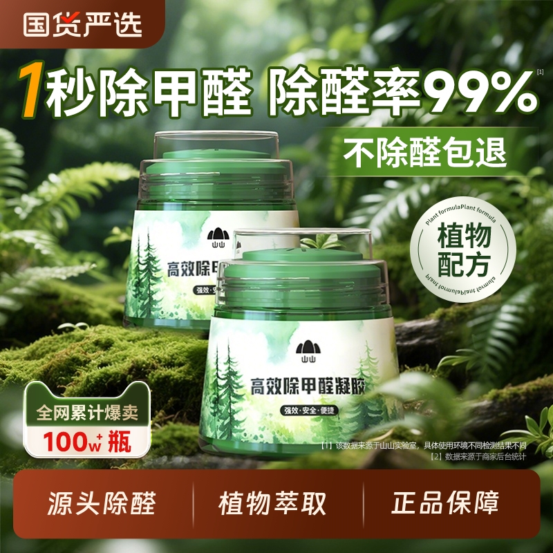 母婴可用丨全网热销100w+拍拍罐