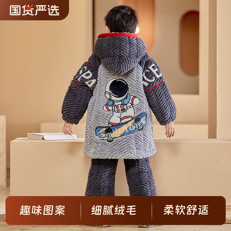 泰迪博士儿童三层夹棉睡衣男童冬季珊瑚绒加绒加厚套装男孩家居服