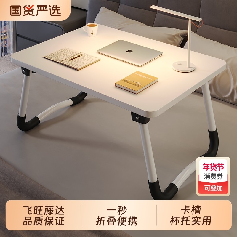 床上小桌子大学生书桌学习桌可折叠桌简易宿舍上铺笔记本电脑桌支架飘