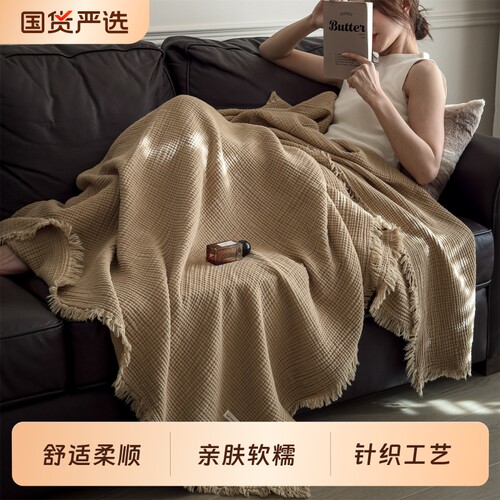 四层纱针织毯高级感质感纯色流苏