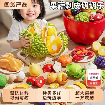 婴儿玩具宝宝可啃咬切切乐