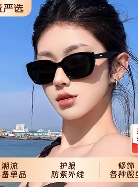 jennie同款猫眼墨镜女2025新款太阳镜防紫外线近视带度数偏光圆脸