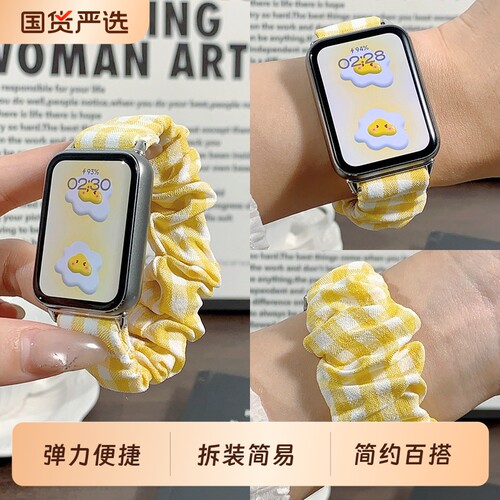 适用小米手环8pro/9pro/10pro大肠发圈手表带红米watch6/5/4高级感冰丝弹力雪纺女款单圈8/9/10nfc腕带编织
