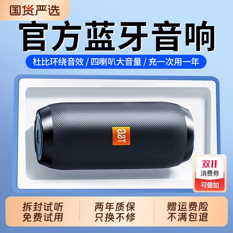 蓝牙音箱2025新款无线低音炮高音质小音响迷你小型便携户外大音量