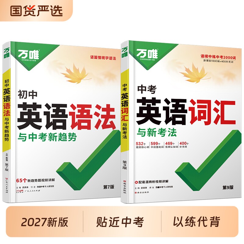 以练代背会写会用才是真掌握图片