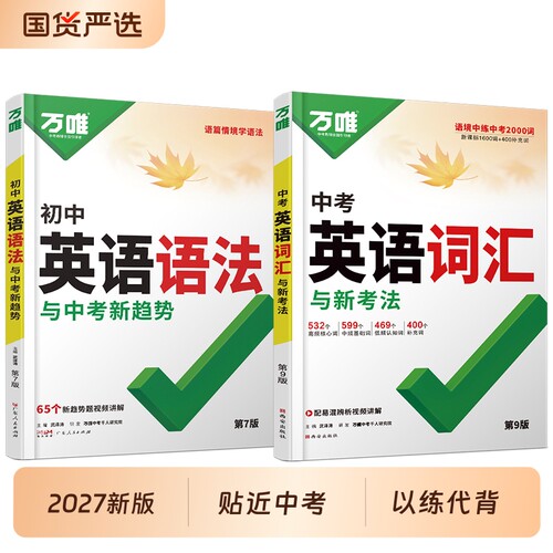 以练代背会写会用才是真掌握