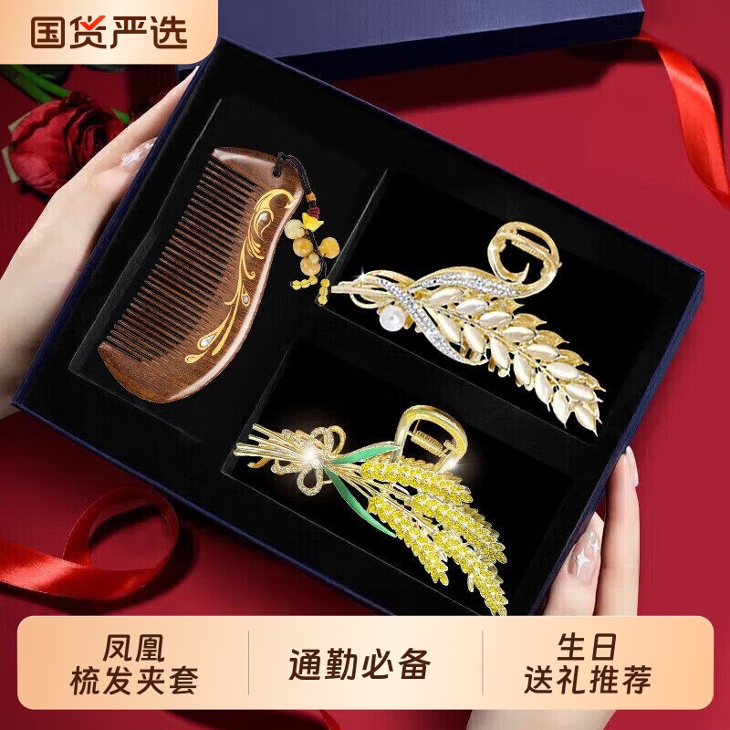 2026新款檀木梳麦穗抓夹后脑勺大号鲨鱼夹发夹高级生日礼物流苏