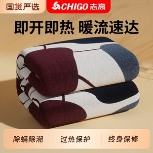 志高电热毯单双人电褥子2025新款 官方旗舰店学生宿舍十大名牌 正品