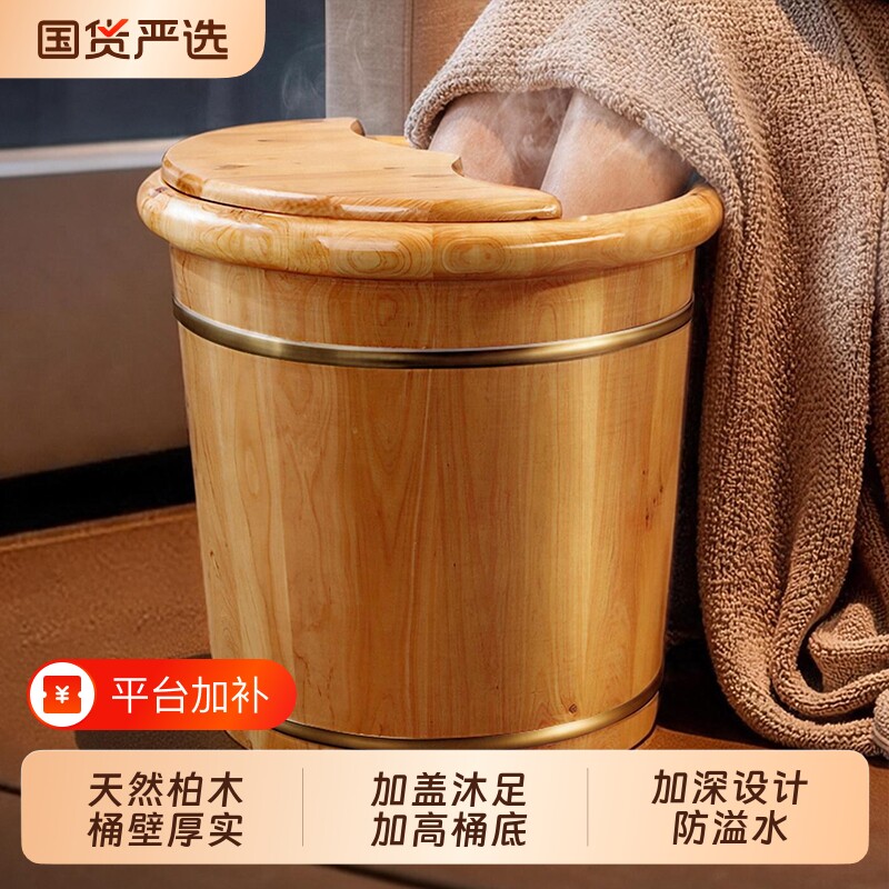 养生泡脚桶高深桶中药加热木桶传统家用实木洗脚盆按摩蒸汽熏蒸桶