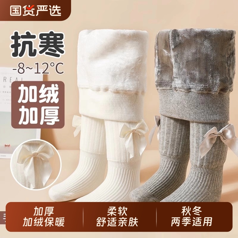 儿童连裤袜白色女童打底袜加绒款