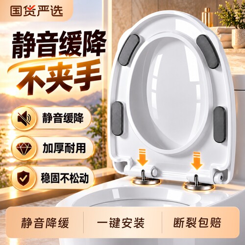 马桶盖家用通用马桶圈坐便盖板