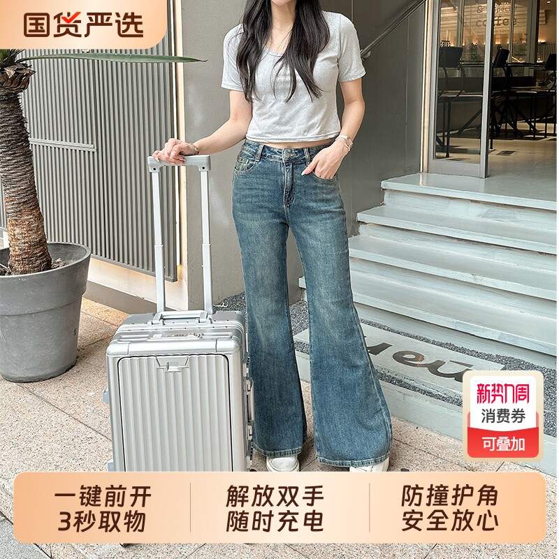 拉杆箱万向轮行李箱登机旅行箱20寸前开盖充电短途防爆大人镁合金