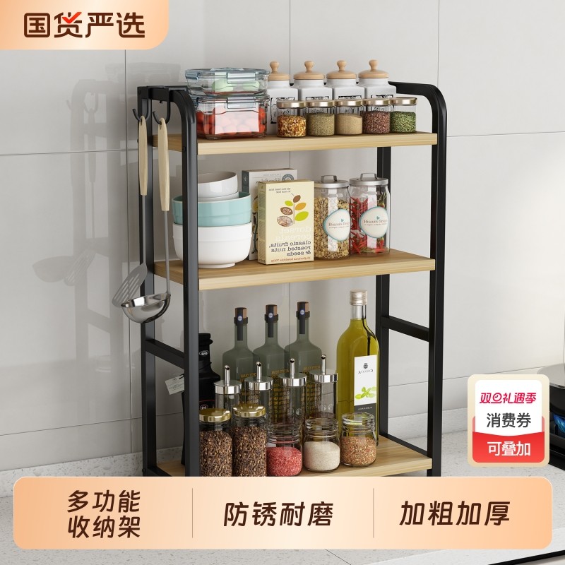 厨房置物架调料架家用台面调料品储物架多功能油盐酱醋多层收纳架