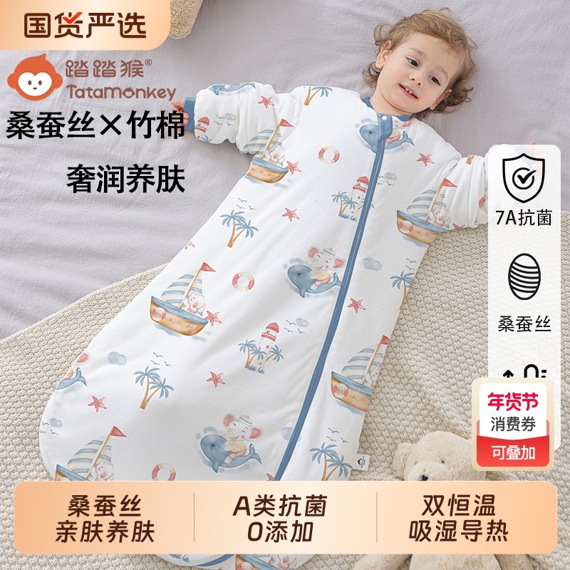 婴儿宝宝睡袋秋冬款四季通用桑蚕丝恒温新生儿童竹棉一体式防踢被