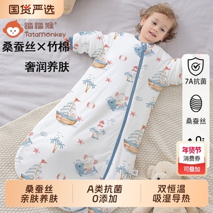 婴儿睡袋宝宝秋冬款四季通用桑蚕丝恒温新生儿童竹棉一体式防踢被