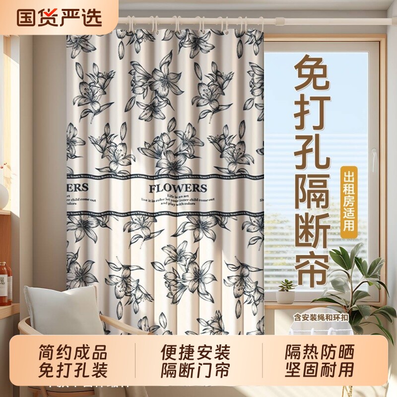 免打孔简易窗帘布出租屋隔断客厅阳台遮挡帘带杆一整套宿舍卧室帘