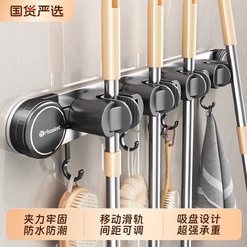 【掉落包赔】秒吸附强承重防水
