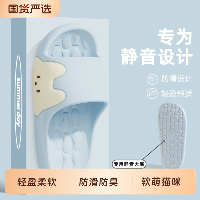踩屎感拖鞋女夏季2026新款室内家居浴室防滑静音eva凉拖鞋女外