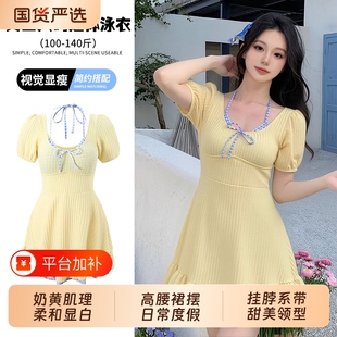 泳衣女奶黄遮肉泡温泉高级感显瘦海边沙滩裙式游泳装连体带胸垫