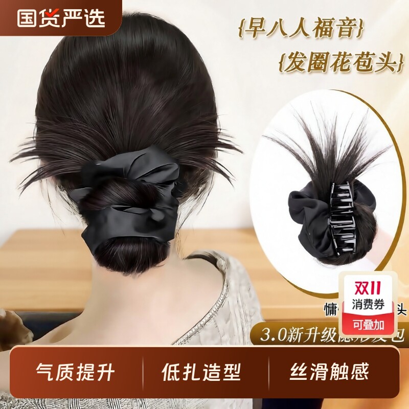 低丸子头假发发圈鸡毛抓夹盘发发包后脑勺花苞头发饰真发短发饱满