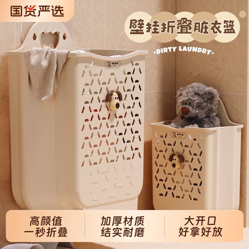 可折叠脏衣篓家用洗衣篮壁挂式