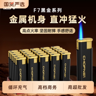 超凡新款金属防风打火机正品耐用防爆可充气印字直冲蓝焰商超批发