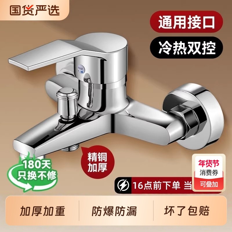 精铜淋浴混水阀水龙头开关三联冷热双控浴室二进二出淋浴花洒套装