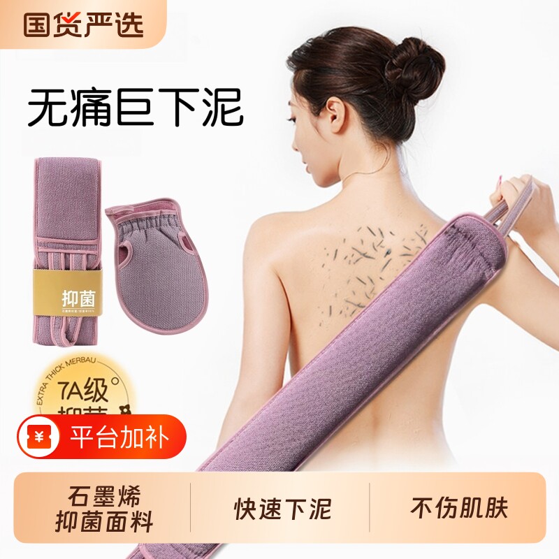 搓澡巾2026新款搓澡神器洗澡巾强力下泥男女士专用搓后背手套家用