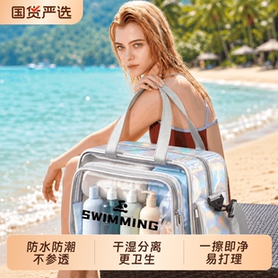 游泳收纳包干湿分离洗浴包女士化妆浴兜男士专用袋子大容量防水