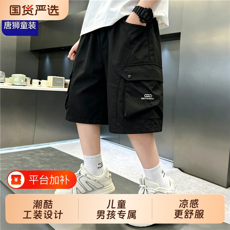 唐狮儿童装短裤男童五分裤子夏季2026新款夏装运动裤男孩黑色模特