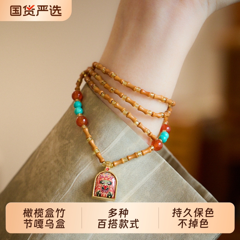 藏式竹节嘎乌盒吊坠项链