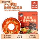 黔小妹贵州酸汤红酸汤鱼专用调料酸汤米线夺夺粉酸汤火锅底料240g