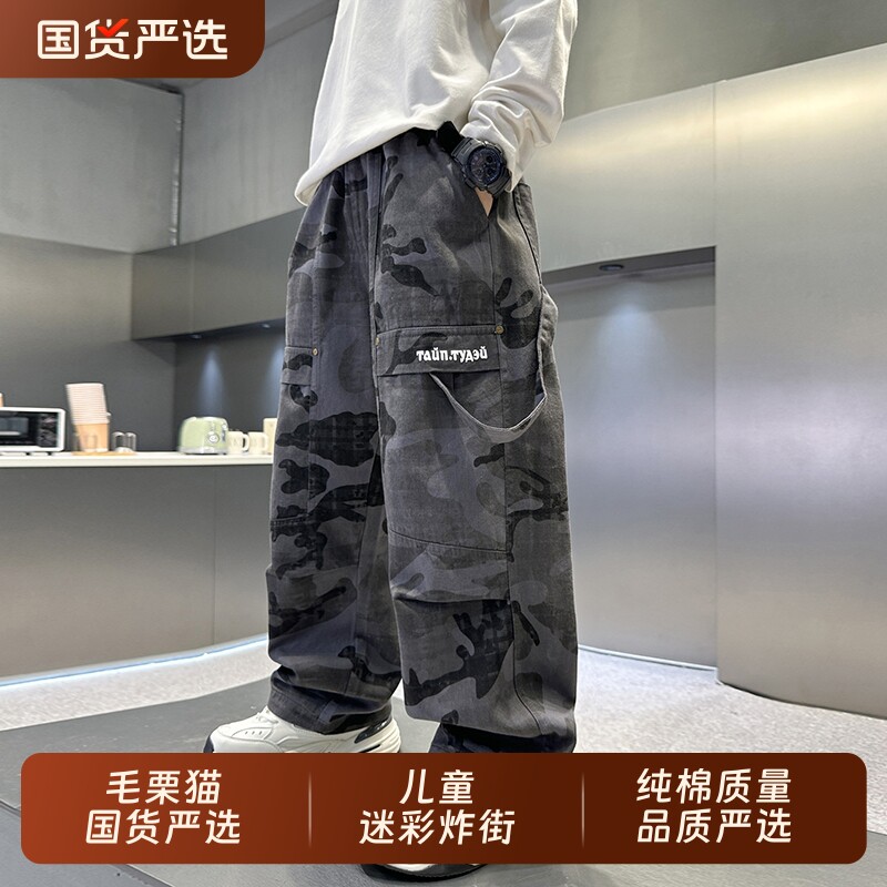 男童工装裤子2026春秋新款儿童迷彩阔腿裤男孩痞帅束脚裤纯棉时髦