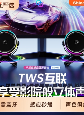 新科蓝牙音响无线小型高音质迷你感应式低音炮新款手机支架小音箱