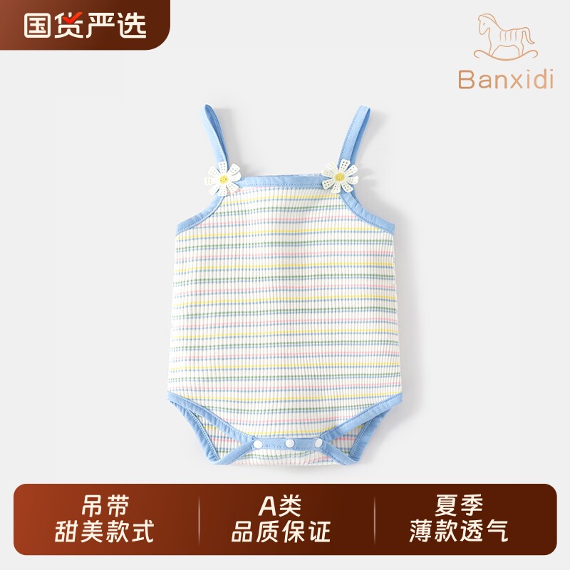班喜迪婴儿连体衣薄款吊带哈衣图片