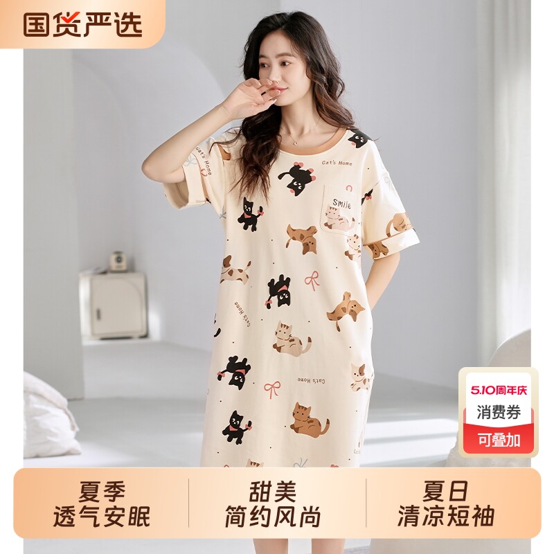 夏季女款睡裙短袖卡通可爱小花猫带胸垫宽松一体式家居服睡裙套装