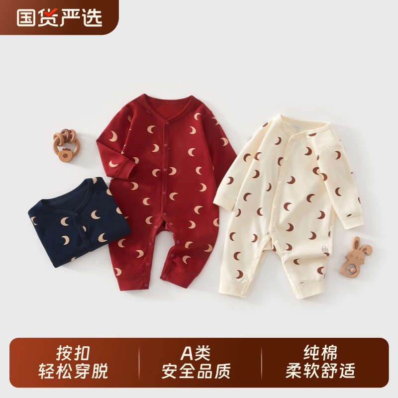 婴儿连体衣纯棉a类薄款贴身打底衣满月宝宝衣服爬服新款过年哈衣