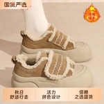 羊羔绒毛鞋女2025冬新款加绒保暖孕妇防滑一脚蹬魔术贴运动棉鞋子